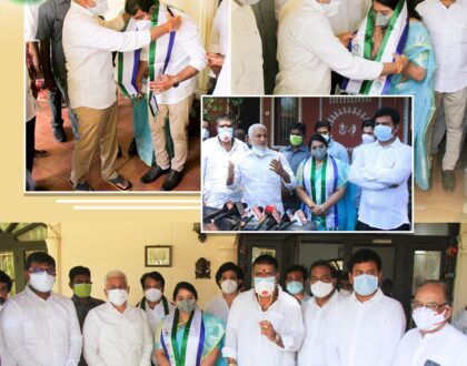 శ్రీమతి పేదాడ రమణ కుమారి ఈరోజు విశాఖపట్నంలో వైఎస్సార్ కాంగ్రెస్ పార్టీలో చేరినప్పటి చిత్రాలు.