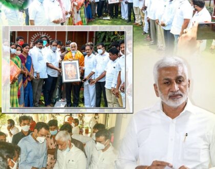 యాదవ సామాజికవర్గ ప్రతినిధులు, నాయకులు ఈరోజు విశాఖపట్నంలో కలిశారు