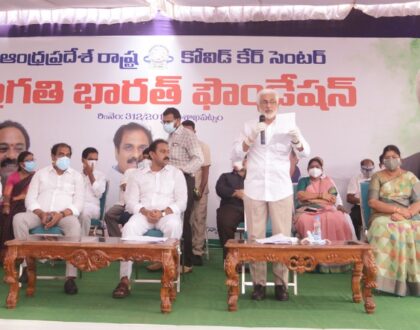 విశాఖపట్నం షీలానగర్ లో ఏర్పాటు చేసిన ఏపీ కోవిడ్ కేర్ సెంటర్ ను ప్రారంభించిన చిత్రాలు.
