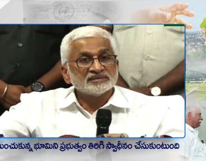 భూ ఆక్రమణలకు పాల్పడేవారు ఎంతటి వారైనా చర్యలు తప్పవు