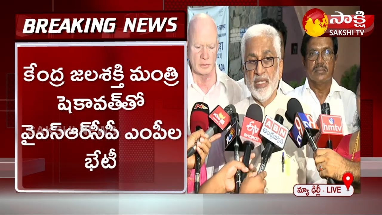 With Media Over Centre Decision On Polavaram