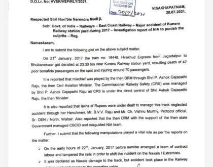 Letter to PM Garu on 20 July 2021