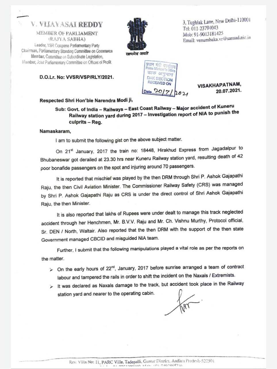 Letter to PM Garu on 20 July 2021
