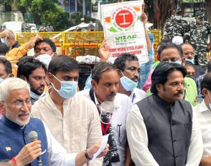విశాఖ ఉక్కు పోరాట కమిటీ ఆధ్వర్యంలో ఈరోజు ఢిల్లీలోని జంతర్ మంతర్ వద్ద జరిగిన ధర్నాలో...