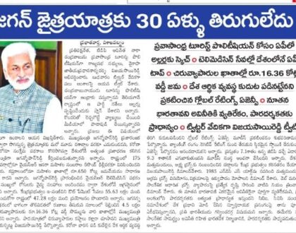 In media on 21 October 2021