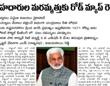 In media on 17 November 2021