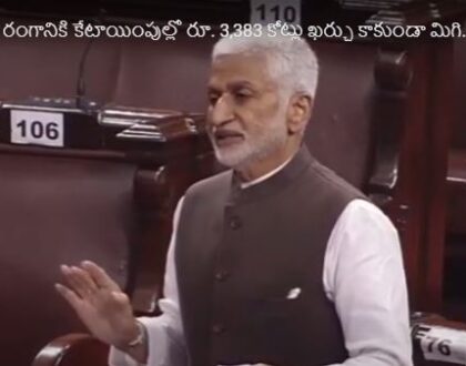 అణు ఉత్పాదక రంగానికి కేటాయింపుల్లో రూ. 3,383 కోట్లు ఖర్చు కాకుండా మిగిలిపోవడానికి కారణాలు ఏమిటి?