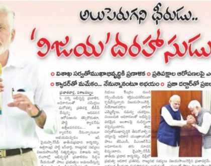 In media on 21 December 2021