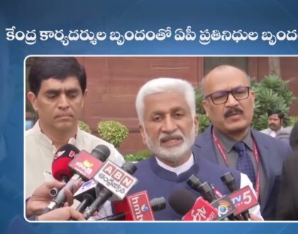 రాష్ట్రానికి సంబంధించిన సమస్యలపై కేంద్ర కార్యదర్శుల బృందంతో ఏపీ ప్రతినిధుల బృందం ఈరోజు ఢిల్లీలో భేటీ అయ్యి చర్చించడం జరిగింది.