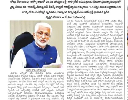 In media on 17 February 2022