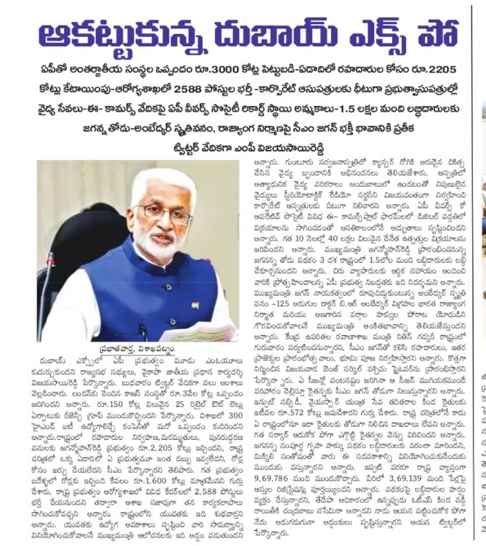 In media on 17 February 2022