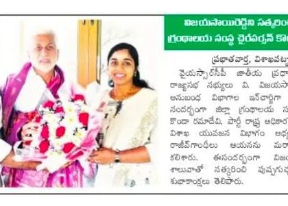 In media on 3 March 2022