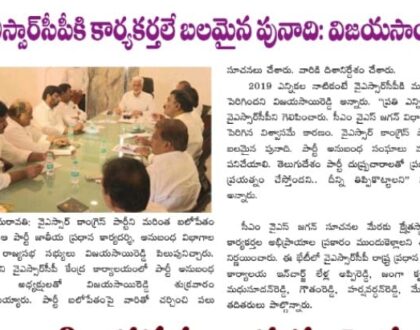 In media on 5 March 2022
