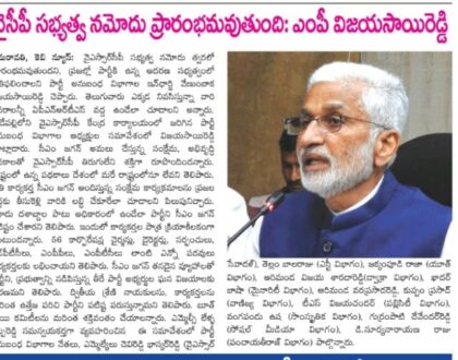 In media on 7 March 2022