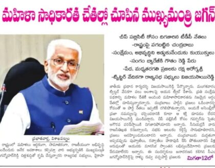 In media on 9 March 2022