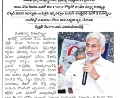 In media on 15 April 2022