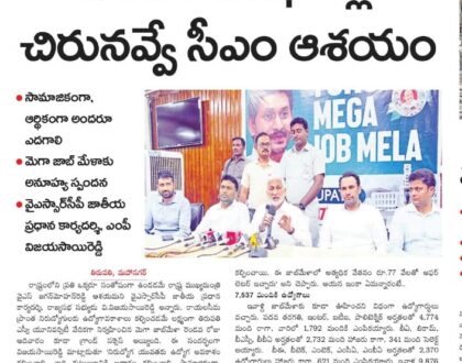 In media on 18 April 2022