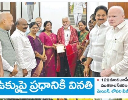 In media on 2nd April 2022