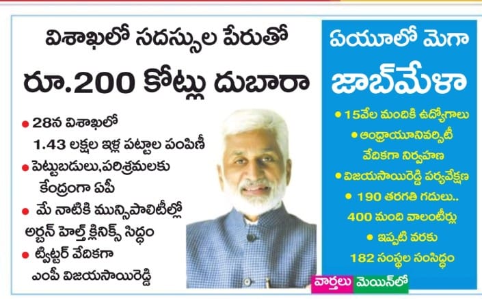 In media on 21 April 2022