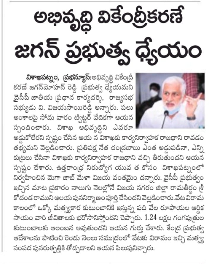 In media on 26 April 2022