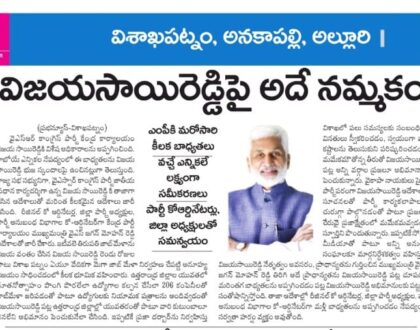 In media on 27 April 2022