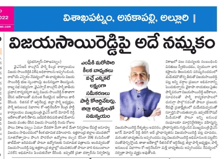 In media on 27 April 2022