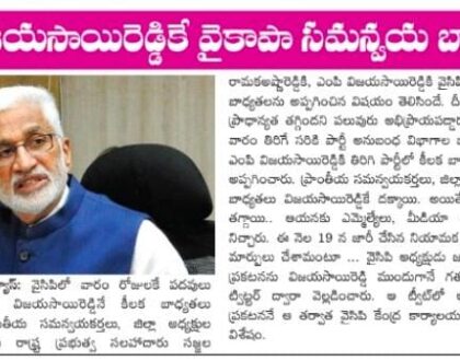 In media on 28 April 2022