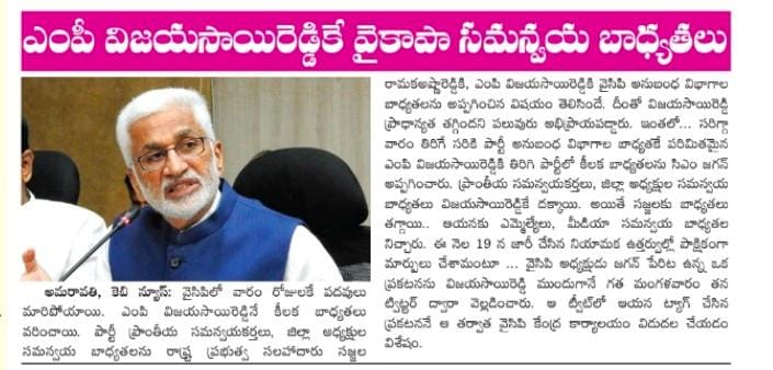 In media on 28 April 2022