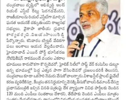 In media on 3 April 2022