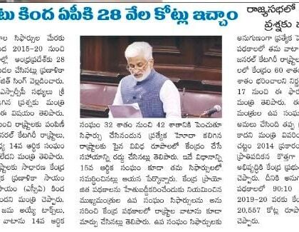 In media on 5 April 2022