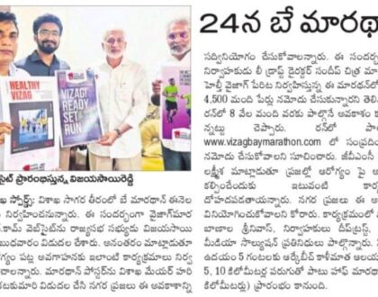 In media on 7 April 2022