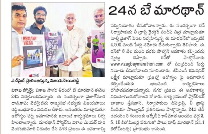 In media on 7 April 2022