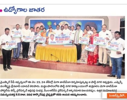 In media on 9 April 2022