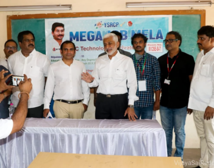 విశాఖ - ఆంధ్ర యూనివర్సిటీలో జరుగుతున్న జాబ్ మేళాలో విప్రో కంపెనీలో ఉద్యోగాలు సంపాదించిన యువతులను అభినందించడం జరిగింది.