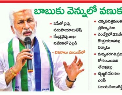 In media on 11 May 2022