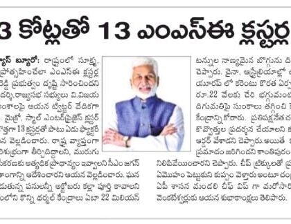 In media on 4 May 2022