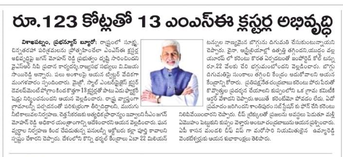 In media on 4 May 2022