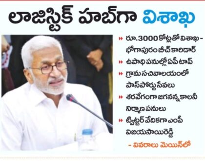 In media on 5 May 2022