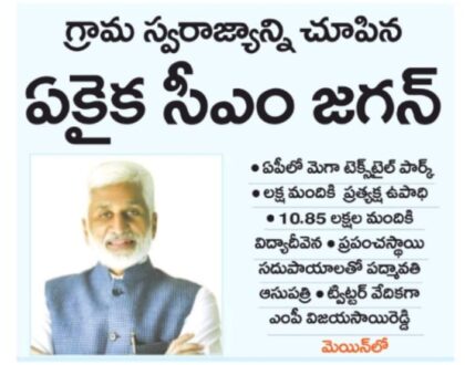 In media on 6 May 2022