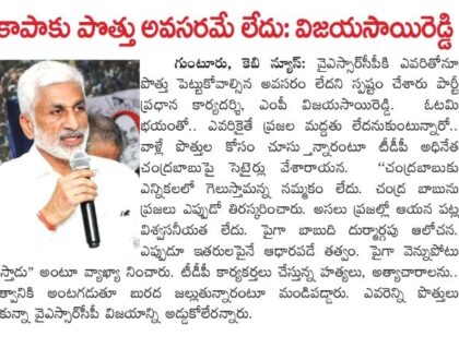 In media on 8 May 2022