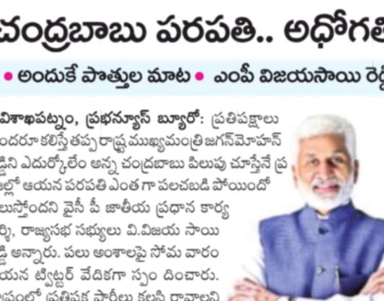In media on 10 May 2022