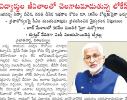 In media on 7 May 2022