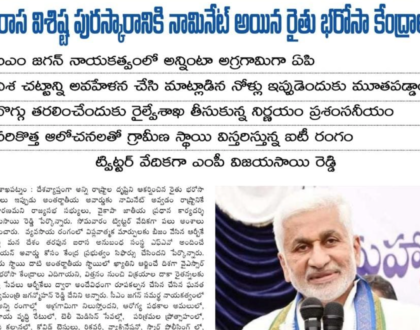 In media on 3 May 2022