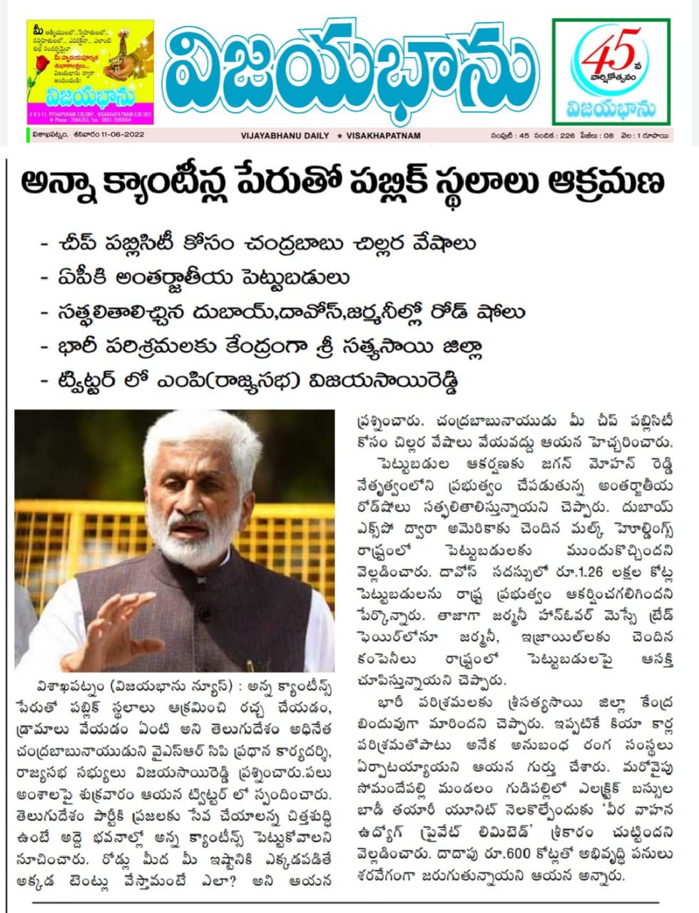 In media on 11 June 2022