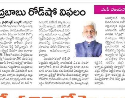 In Media on 18 June 2022