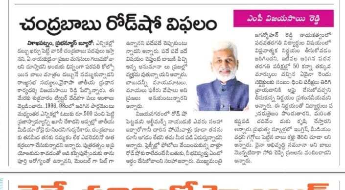 In Media on 18 June 2022