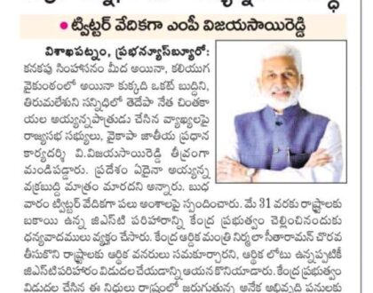 In media on 2nd June 2022