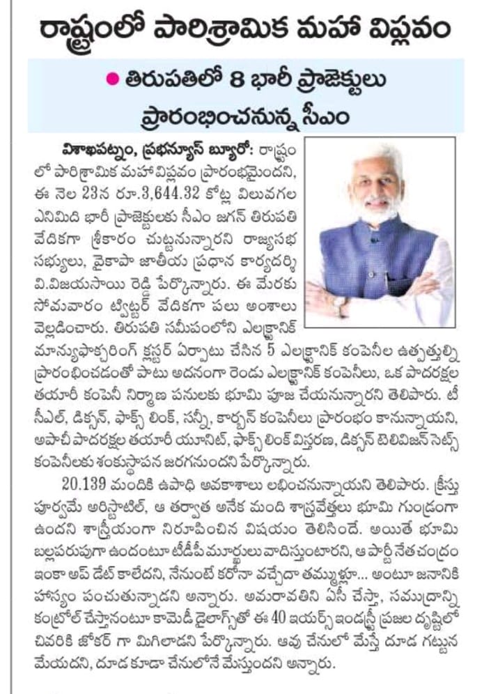 In Media on 21 June 2022