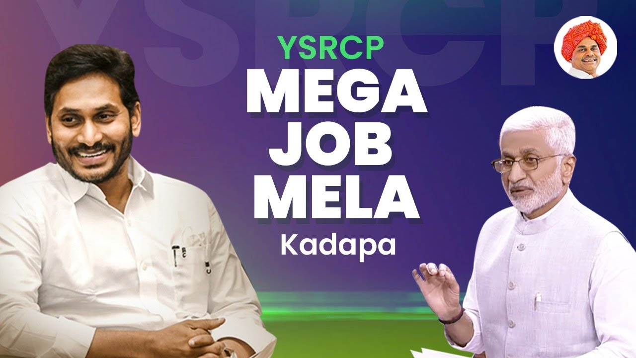 YSRCP Mega Job Mela, Kadapa