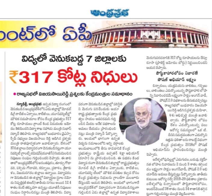 In media on 28 July 2022